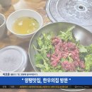 GR(양평군)-[마유산로]-상-2 | 양평 맛집 한우의집, 육회비빔밥 현지인추천 가성비맛집