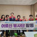 남구자원봉사센터 이미지