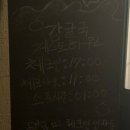 감귤국게스트하우스