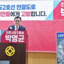 리도203호선 2 이미지