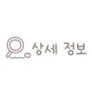 논현감자탕 이미지