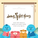 푸른숲의원 네이버블로그