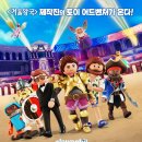 ㈜토이엔터테인먼트 이미지