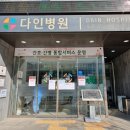 수원병원 2층 검진센타 이미지