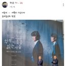 '악의 마음을 읽는 자들' 실제 모델…"흉악범, 상상 이상" 이미지