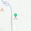 서산계곡펜션 | 여름에 또 갈 곳 ! 서산펜션 / 계곡끝집 후기🏠