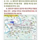 경북 안동/왕모산 갈선대/선비순례길(정기산행추천) 이미지