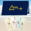 주식회사 스타투어 이미지