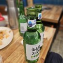 최고을볼테기 이미지