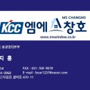 송파동한양1차아파트 이미지