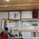 바람골막국수