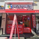 토브몰 이미지