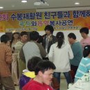 수봉재활원 이미지