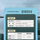 상무평화공원 캠핑장 이미지