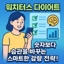 치터스 - 부산진구 | 치터스