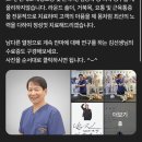 장수건강 | [건강] 분당국가공인안마센터, 장수건강안마센터 김선생님 케어 후기