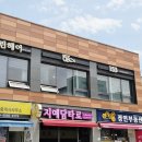 네일로153 | 춘천네일 여름맞이 싱그러운컬러 패디네일 자석젤 받고온후기 153