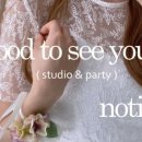 굿투씨유(Good to see you)