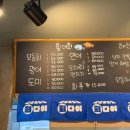 이촌횟집 | 상봉 맛집 회가 두툼하고 신선한 횟집 회다이 내돈내산 후기