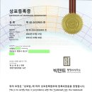 기쁜소식행정사사무소 이미지