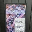 연평도 | 해담옥 게장정식 내돈내산 후기|연평도 간장게장·양념게장 솔직 비교