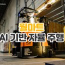 두원물류 이미지