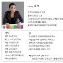 코코리색채연구소 이미지