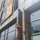 신동아사우나 이미지