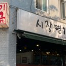 고양대로1395번길 이미지