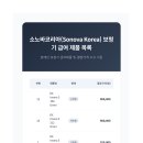 포낙보청기 이미지