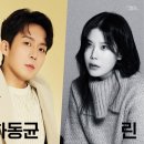 하동균 린 The Vocalist 이미지