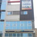 알파문구연수점 이미지