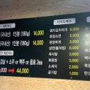 다진솥뚜껑생삼겹살 이미지