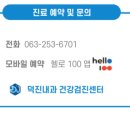 덕진-65 이미지