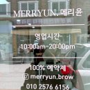 씨유 의정부흥선역점 | [의정부 속눈썹펌] 메리윤 무쌍제목없음블랙틴팅 속눈썹펌 후기, 눈매맞춤컬링 잘하는 곳