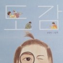 엄마마음약국 이미지