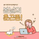 세종충대약국 이미지