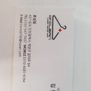 크린닥터세탁소 이미지