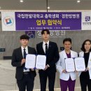 국립한밭대학교 이미지