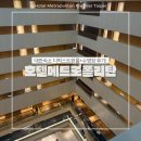 하루호텔(HARU HOTEL) | 대만여행숙소 대만호텔 메트로폴리탄 디럭스트윈룸 수영장 후기 Hotel Metropolitan Premier Taipei