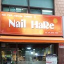 Nail HaRe(네일 하레)