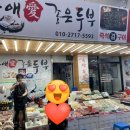 몸애좋은두부 이미지