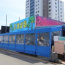 조개상회 네이버블로그
