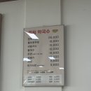 홍원막국수 여주점 이미지