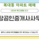 어울림공인중개사사무소 이미지