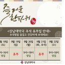 강남대약국 이미지