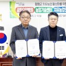 함평군공립요양병원 위키트리