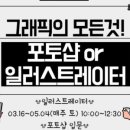 컴퓨터학원 이미지