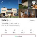 판판포포 이미지