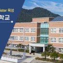 삼천포공업고등학교 이미지